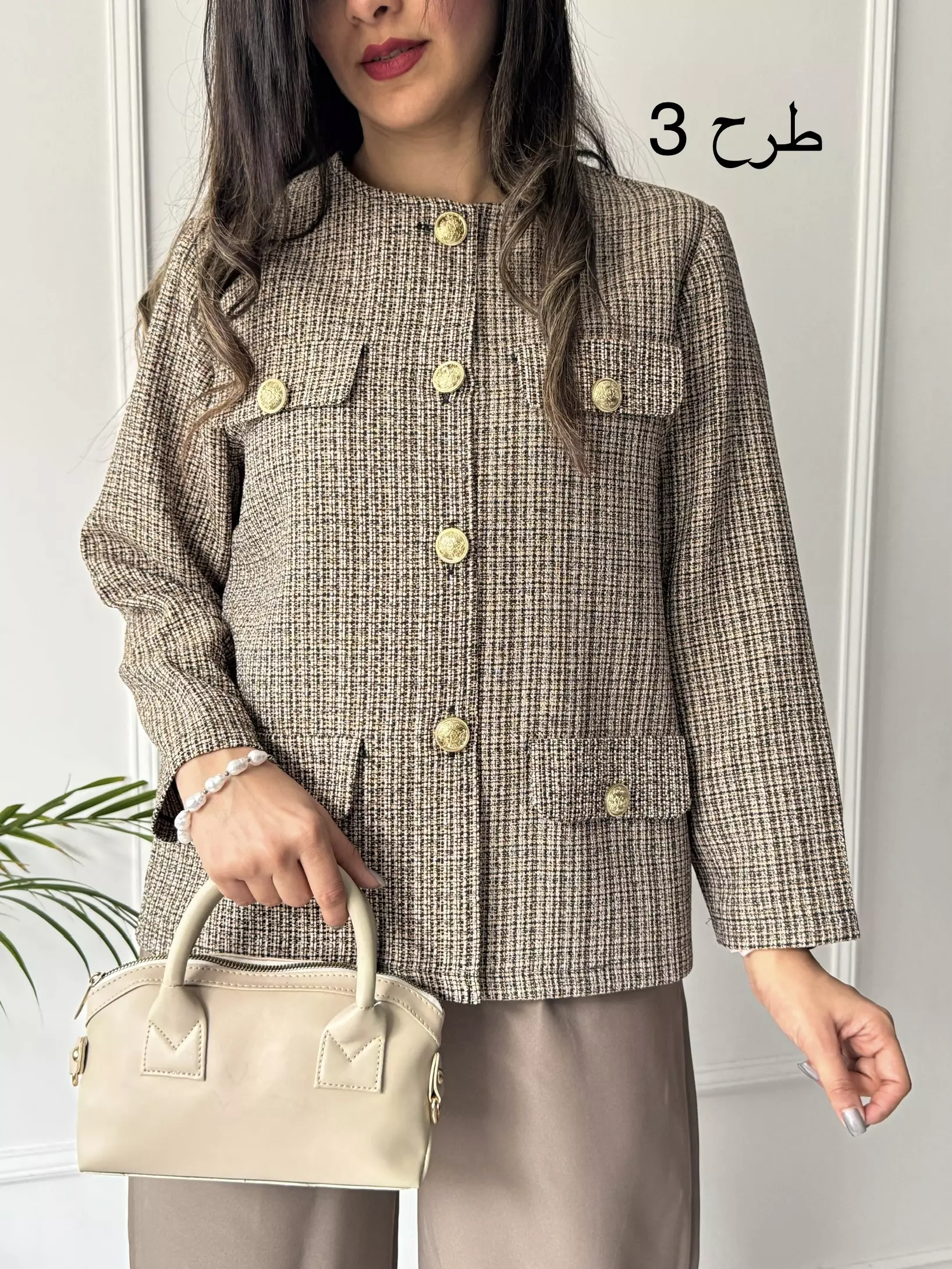 کت شانل پرنیا